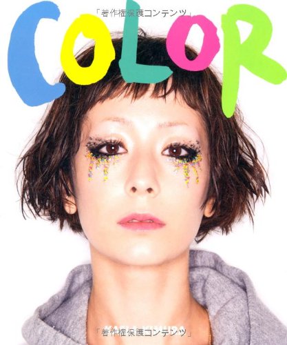 木村カエラ(1冊200円計算)54冊分119ページ切り抜きしファイリング済み 51+kDDhHk8L.jpg